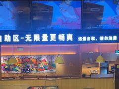 -小鱼小牛·鱼牛干锅·脆鱼火锅(世欧广场店)