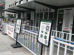 -北京协和医院(东单院区)