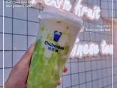 -茶百道(盱眙国贸店)