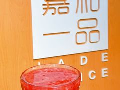 -嘉和一品粥(方庄店)