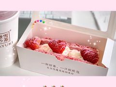 -奈雪的茶(金华永盛店)