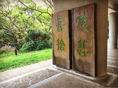 iphone_upload_pic-香港大学