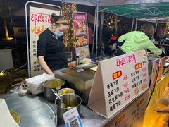 -凤城·食都