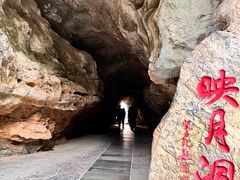 -重庆云阳龙缸景区
