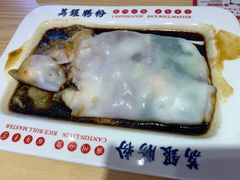 -荔银肠粉·非遗手藝(夫子庙店)