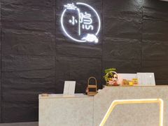 -小隐·采耳头疗spa(环宇城店)