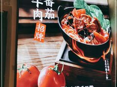 -小满手工粉(上海月星环球港店)
