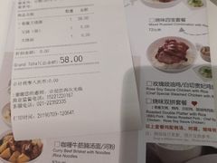 菜单-葡珍轩(虹桥机场T1店)