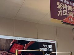 -海底捞火锅(金光华店)