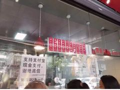 -吴山烤禽 (吴山路店)