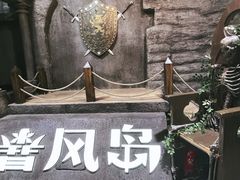 -暴风岛沉浸式体验馆(百联世纪店)
