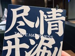 -快乐小羊(富强中路店)