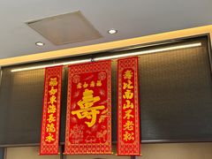 -一宽宽宴(白浮泉路店)
