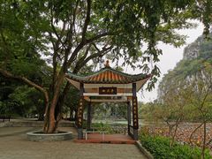 -星湖旅游景区七星岩