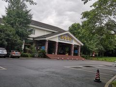 -灵秀温泉