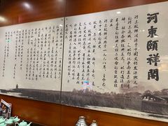 -河东颐祥阁(世贸店)