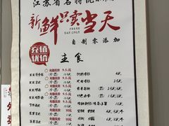 -笑笑凉皮(富国街店)