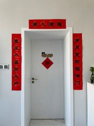 -玥奢国际母婴护理中心(滨江宝龙店)