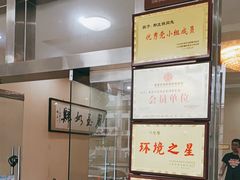 -美顺香食府鱼头老店(雪野湖店)