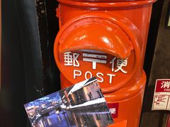 -小樽运河广场(運河プラザ)