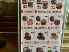 -珍妮曲奇聪明小熊(上环店)