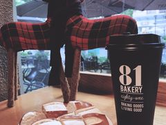 巴伐利亚碱水包-81BAKERY(大学路店)