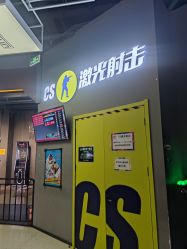 -嗨翻Hi-Fun竞技主题乐园·蹦床团建生日聚会(五棵松华熙店)