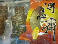 -得心斋(国瑞升平里店)