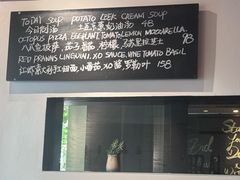 -La Strada(安福路店)
