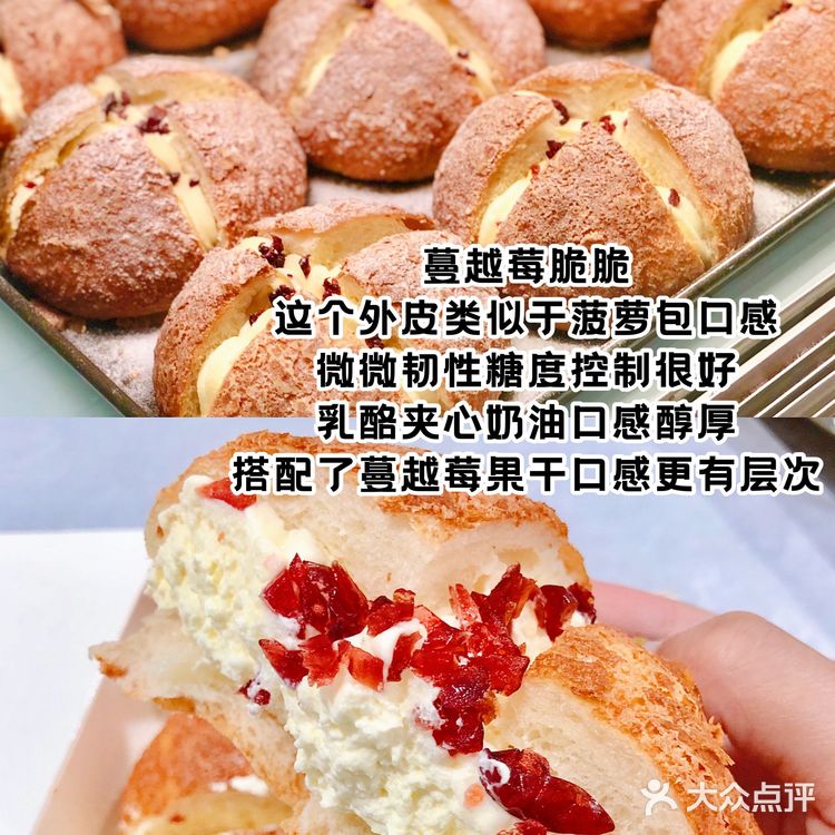 私房的味道只要菜市场的价格|全网最全小汪糕点大测评