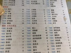 -特种渔场