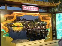 -中国翰园碑林