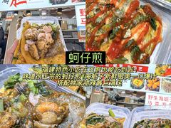 -大学城夜市