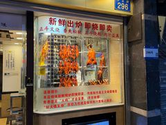 -丽的面家(多宝路店)