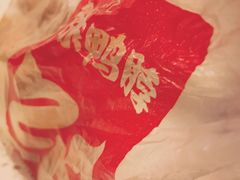 -绝味鸭脖(碧凤坊二店)