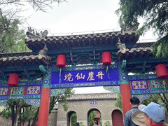 -蓬莱阁景区