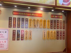 -王興記(中山路店)