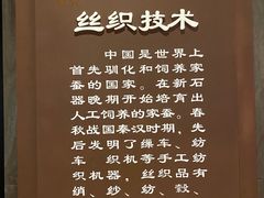 -中国农业博物馆