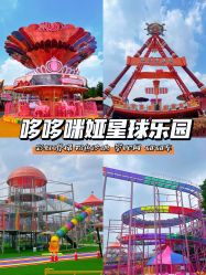 -哆哆咪娅星球乐园(东方国际商业广场店)