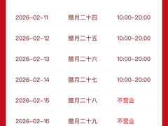 -东财大盘鸡(黑石礁店)