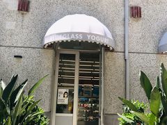 -Blueglass酸奶(上生新所店)