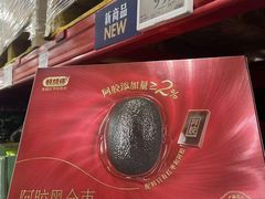 -山姆会员商店(西溪店)