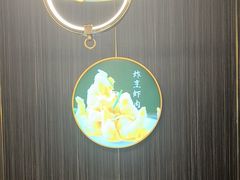 -玉林烤鸭店(垡头店)