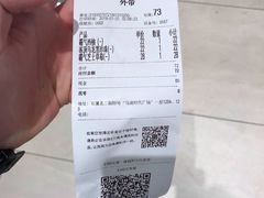-奈雪的茶(石厦时代广场店)