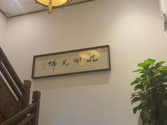 -安徽人家(奥体店)