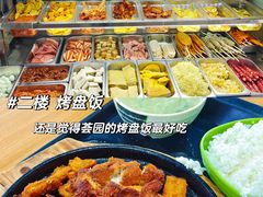 -山东大学(威海校区)