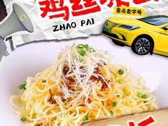 -丘二馆.川菜.江湖菜(八一路好吃街店)