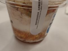 -Blueglass酸奶(财富购物中心店)