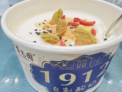 自制酸奶-紫光园·烤鸭(吕家营店)