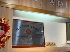 -仁信老铺甜品(惠福东路店)